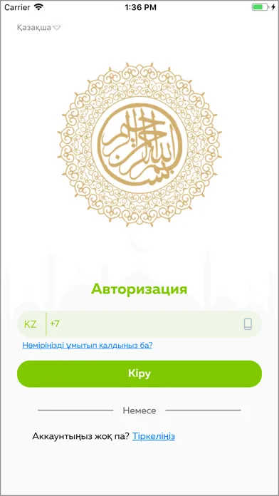 Zrzuty ekranu Bilim Ordasy