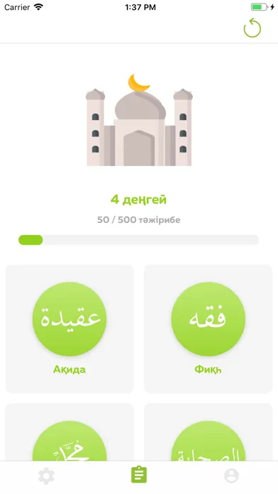 Zrzuty ekranu Bilim Ordasy