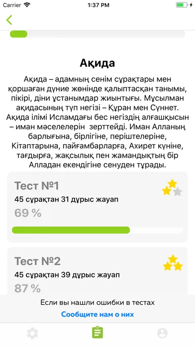 Zrzuty ekranu Bilim Ordasy