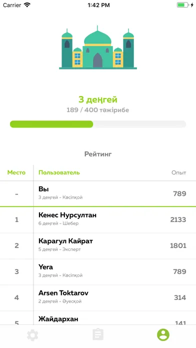 Zrzuty ekranu Bilim Ordasy