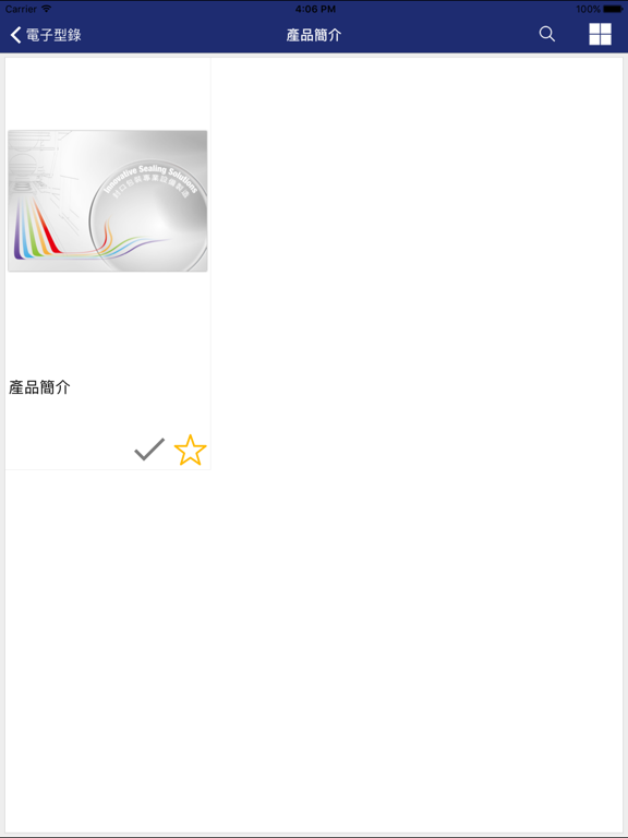 Screenshot di YFANG iPad 