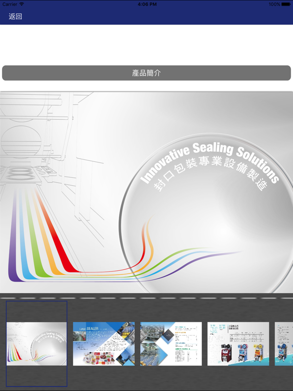 Screenshot di YFANG iPad 