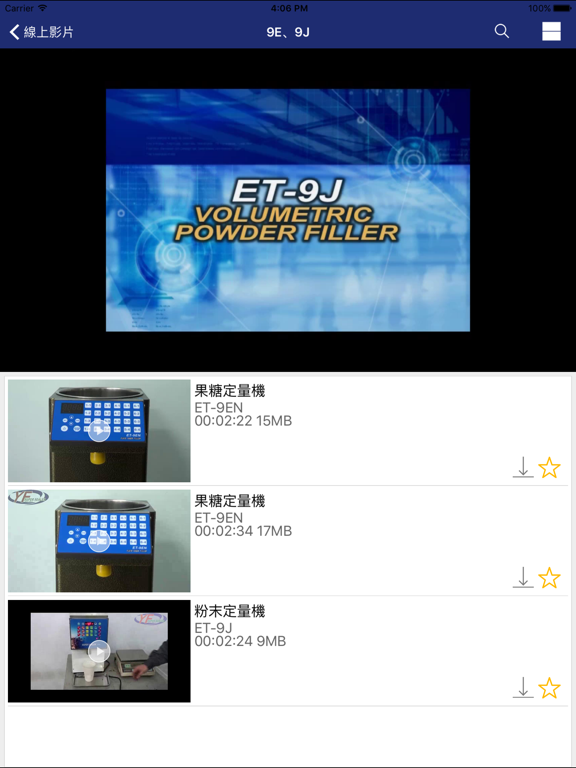Screenshot di YFANG iPad 