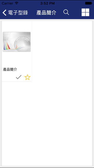 Screenshot di YFANG