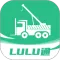 LuLu通用户版