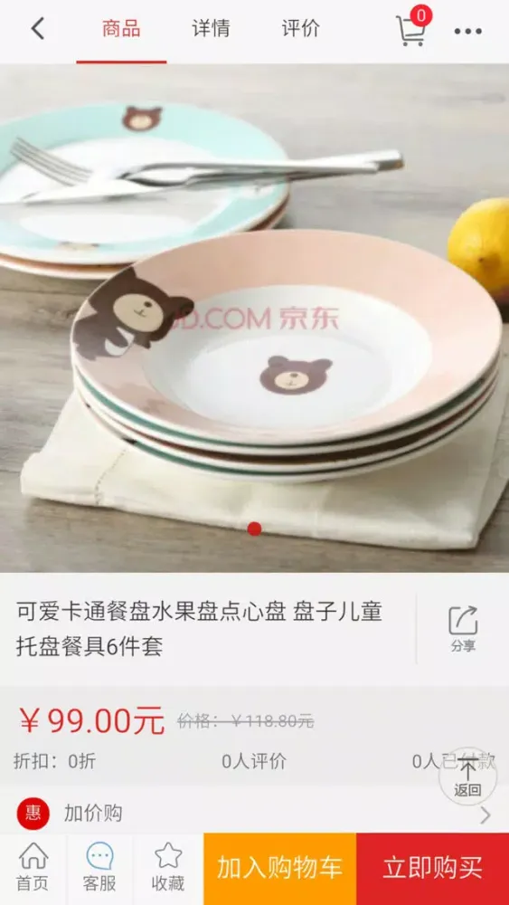 تصاویر 永辉百货商城