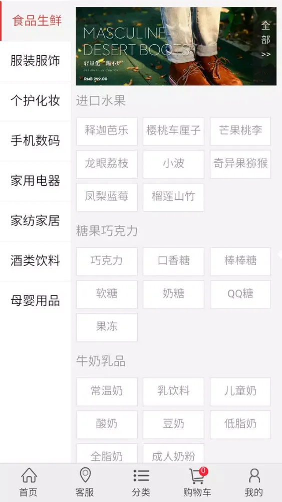 تصاویر 永辉百货商城