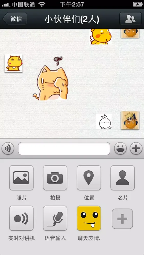 Tangkapan skrin TinyFun-GIF tool for WeChat and QQ