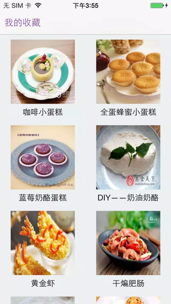 Ảnh chụp màn hình của 美食趣-让美食充满乐趣
