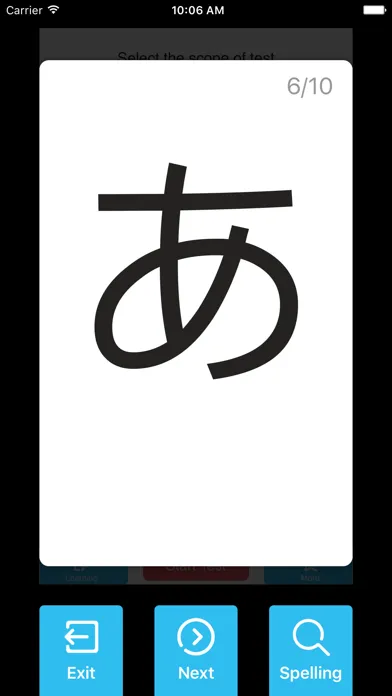 Japanese Kana Card Screenshots