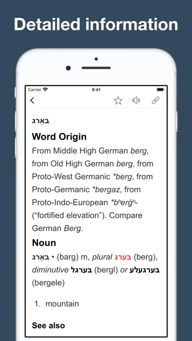 Captures d'écran de Yiddish vocabulary & sentences