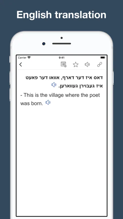 Captures d'écran de Yiddish vocabulary & sentences