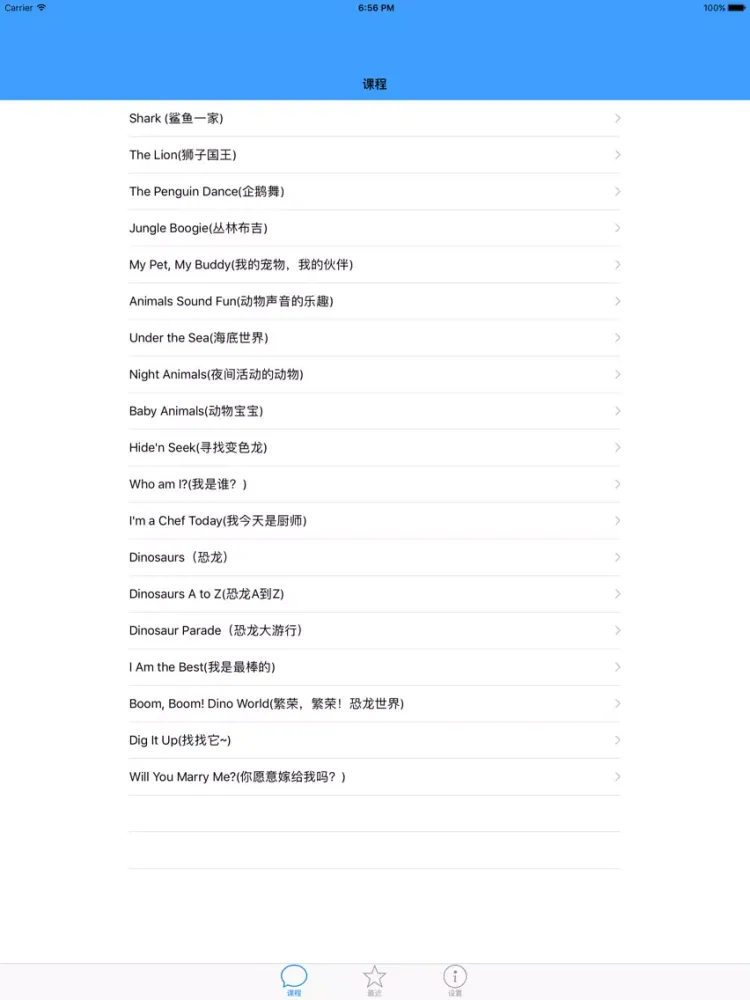英语儿歌动画动物版HD-玩着学英语认动物 iPad  स्क्रीनशॉट