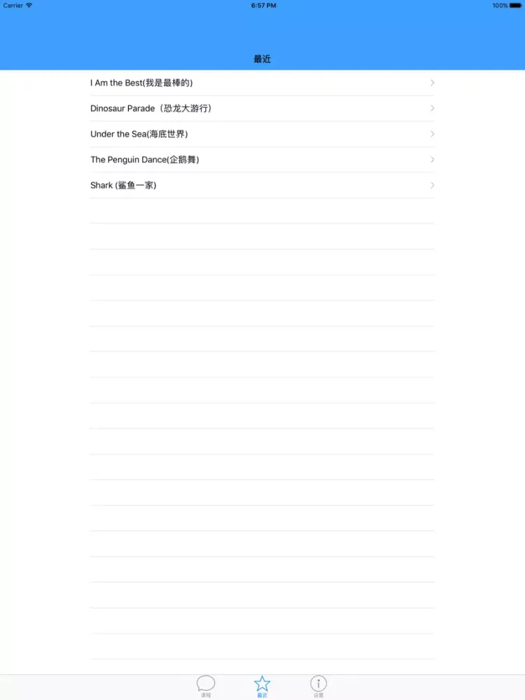英语儿歌动画动物版HD-玩着学英语认动物 iPad  स्क्रीनशॉट