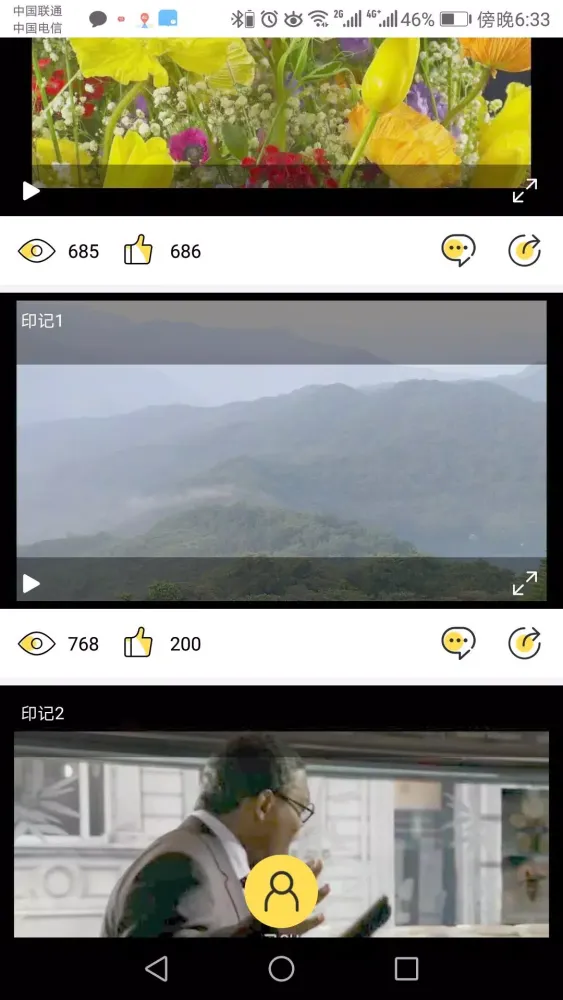 Captures d'écran de MyTv