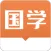易祈文化国学传播
