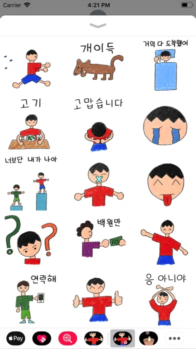 Chodong's animated dairy (KOR)应用截图