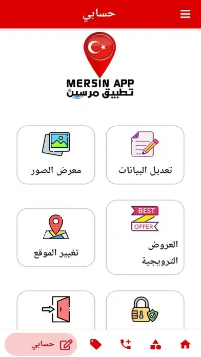 Tangkapan layar Mersin App