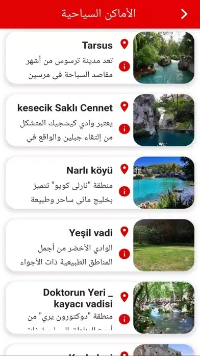 Tangkapan layar Mersin App