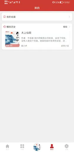 老白故事 Ekran Görüntüleri