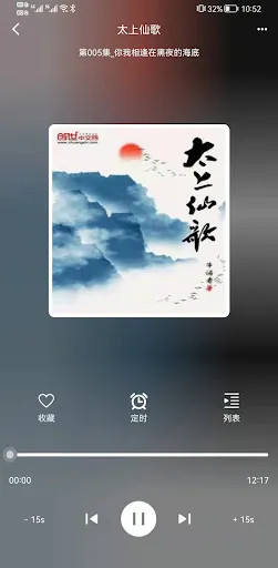 老白故事 Ekran Görüntüleri