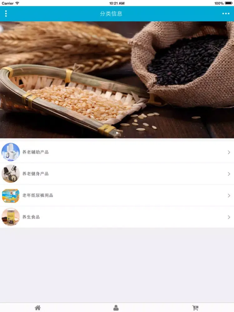 Ảnh chụp màn hình của 养老网 iPad 