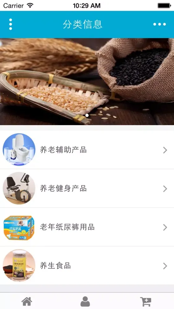 Ảnh chụp màn hình của 养老网