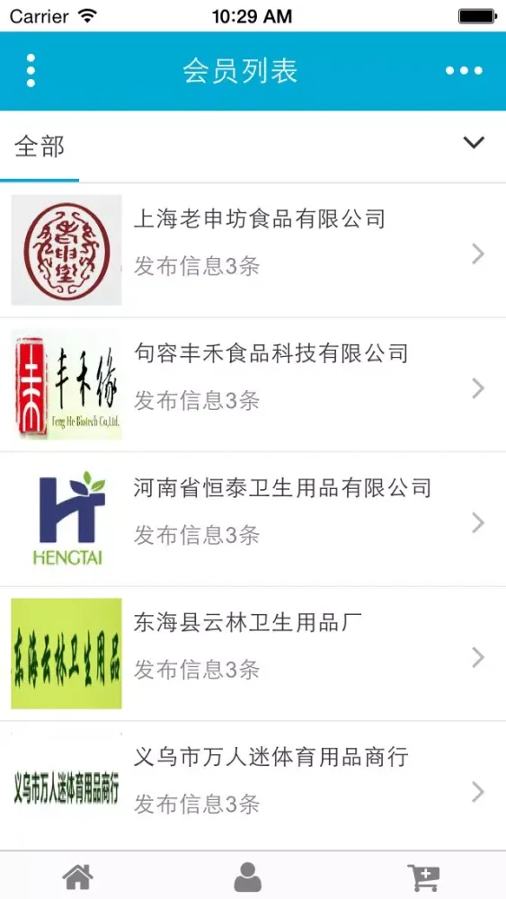 Ảnh chụp màn hình của 养老网