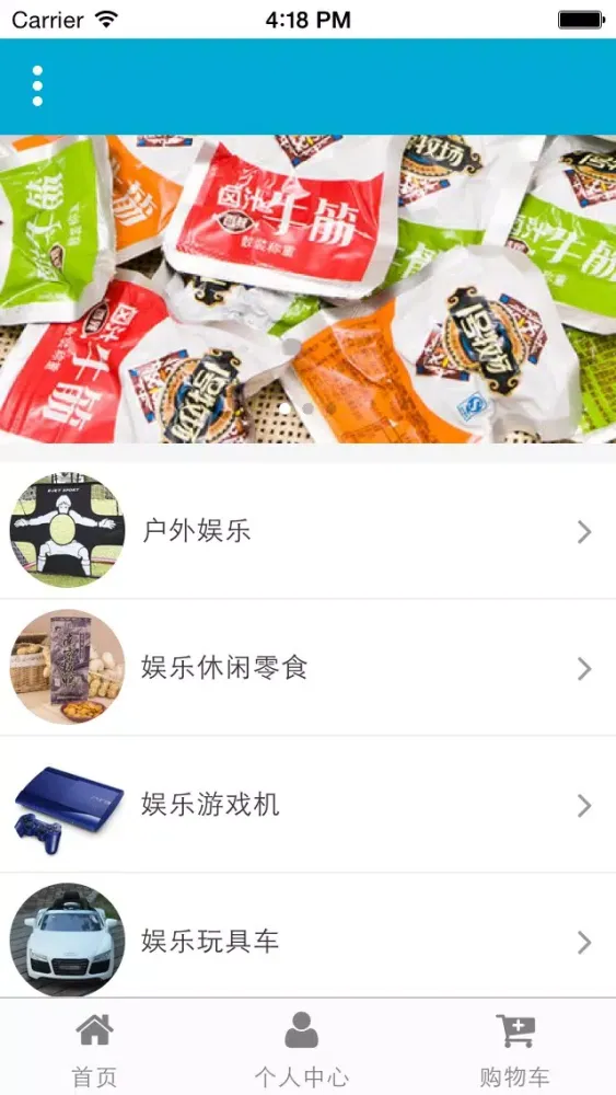 玉林娱乐应用截图