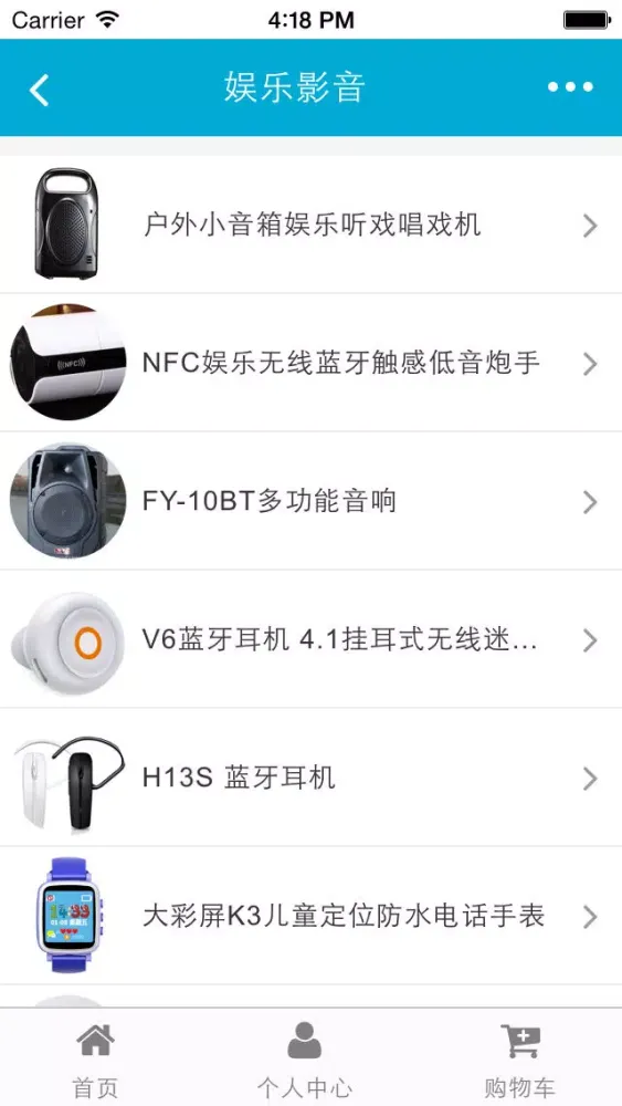 玉林娱乐应用截图