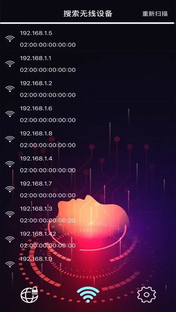 Shadowsocket-极速网络 স্ক্রিনশট
