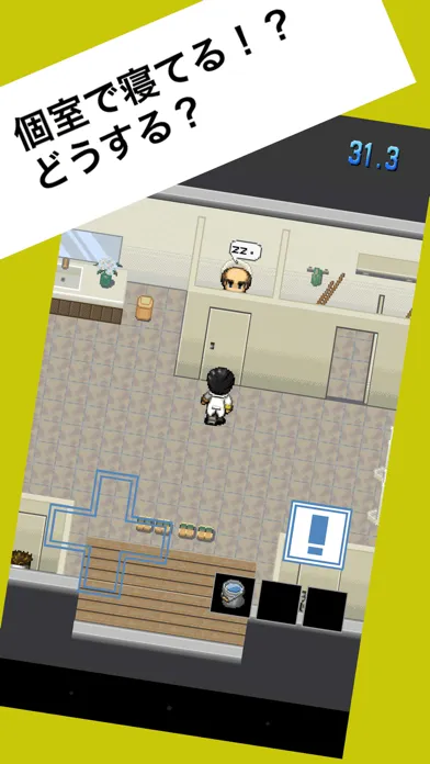 Escape Game -Hurry Up Toilet!- স্ক্রিনশট