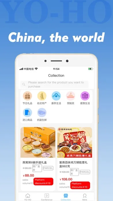YoHo Mobile スクリーンショット