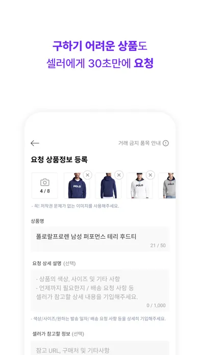 Tangkapan layar 크로켓 - 전세계 커넥팅 쇼핑