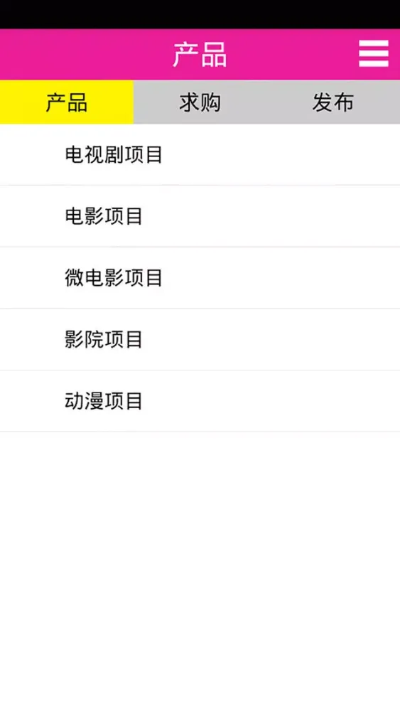Tangkapan layar 影视投资网