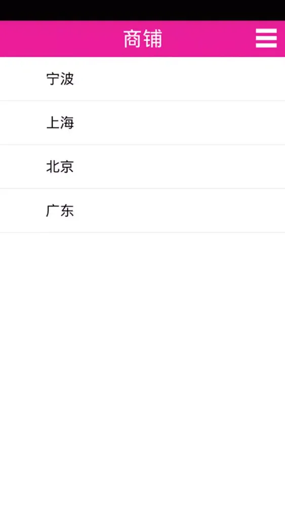 Tangkapan layar 影视投资网