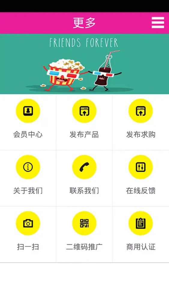 Tangkapan layar 影视投资网