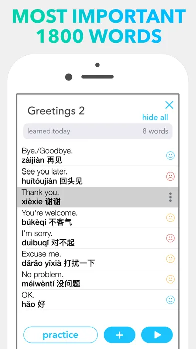 Audily Chinese (Mandarin)应用截图