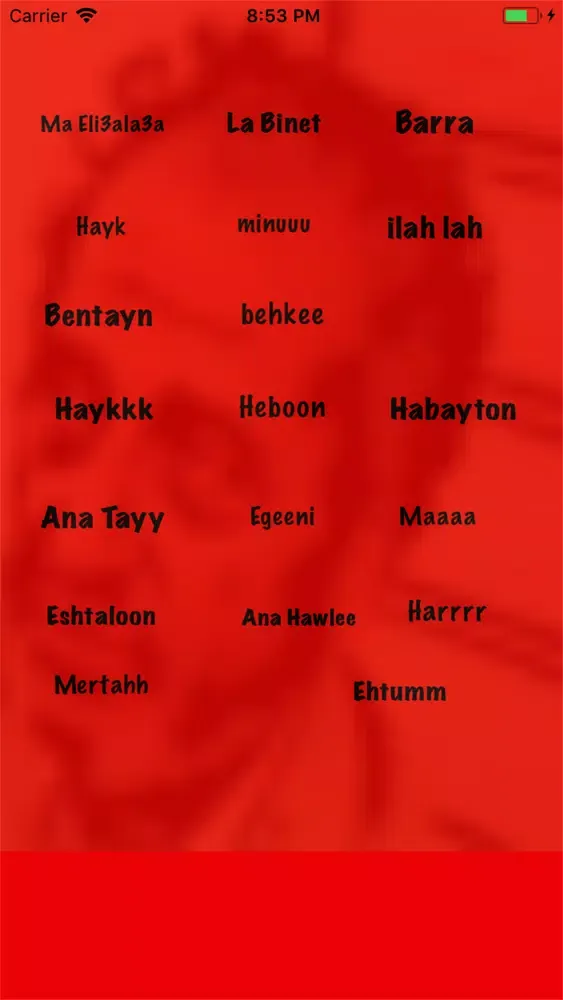 انا حولي ما بحبو应用截图