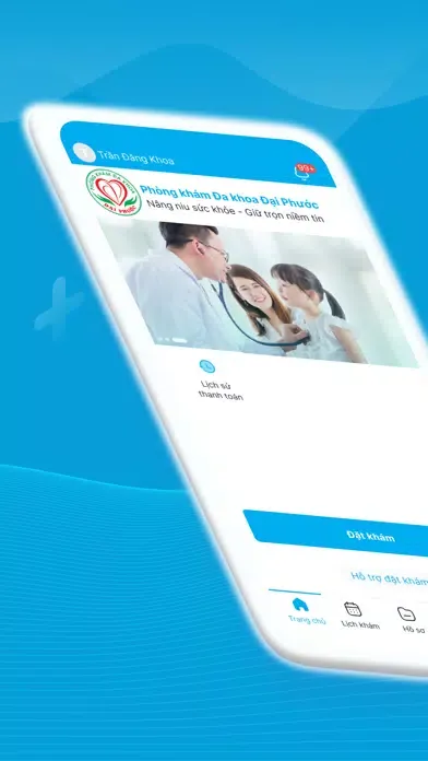 Phòng khám Đại Phước应用截图