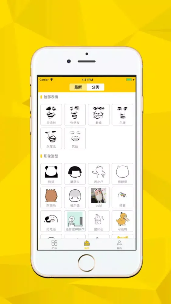 Ảnh chụp màn hình của Expression Factory