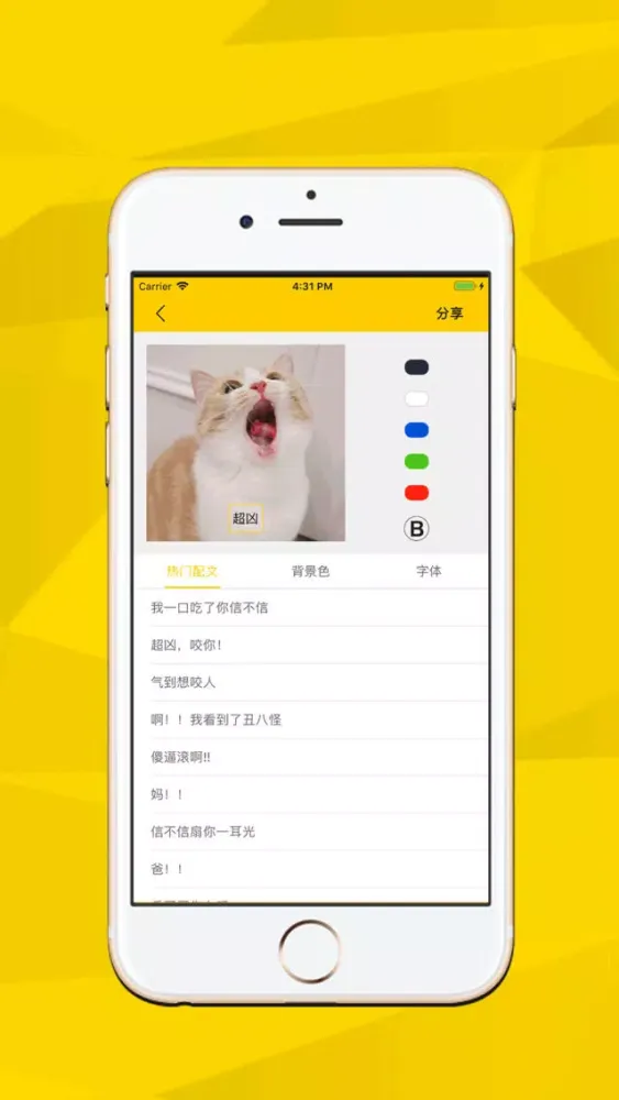 Ảnh chụp màn hình của Expression Factory