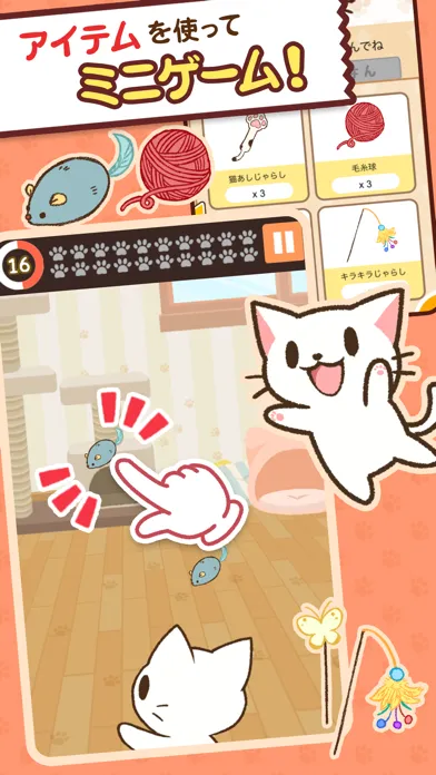 Makineko Go Cat!, GO! स्क्रीनशॉट