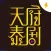天府泰剧(极速版)-2022泰剧大全tv影视资讯交流社区
