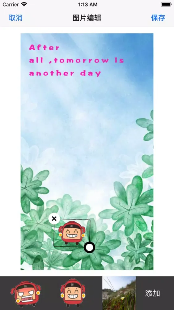 Ảnh chụp màn hình của 生成长图 text convert to image