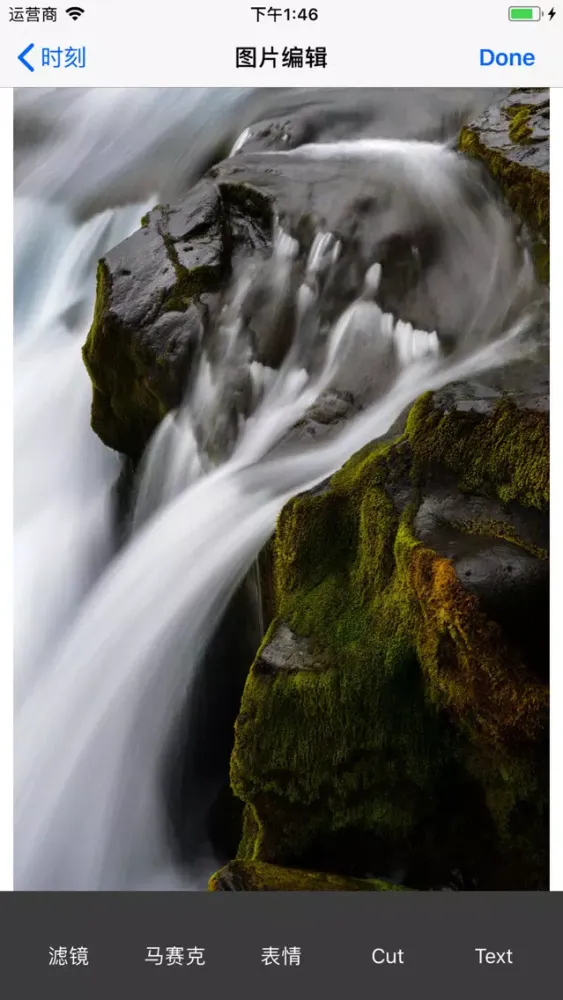 Ảnh chụp màn hình của 生成长图 text convert to image