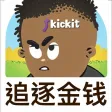 kickit. kickit.