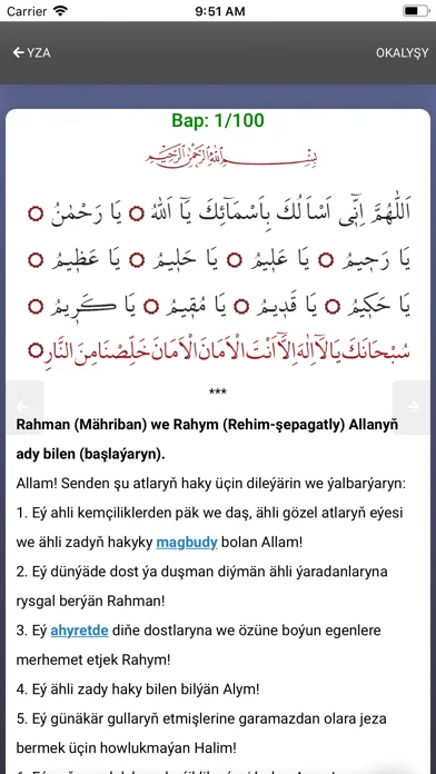 Haýyrly Dogalar Kitaby应用截图