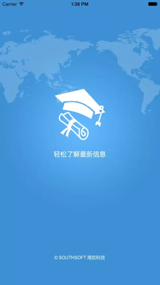 大连理工研究生管理系统（教师端） স্ক্রিনশট
