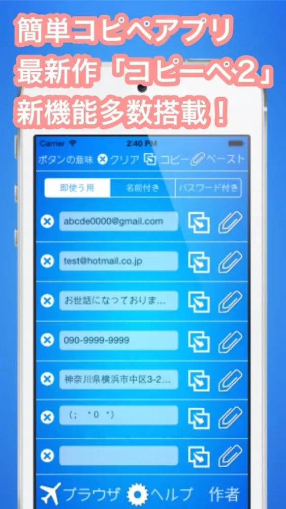 تصاویر コピーペ２